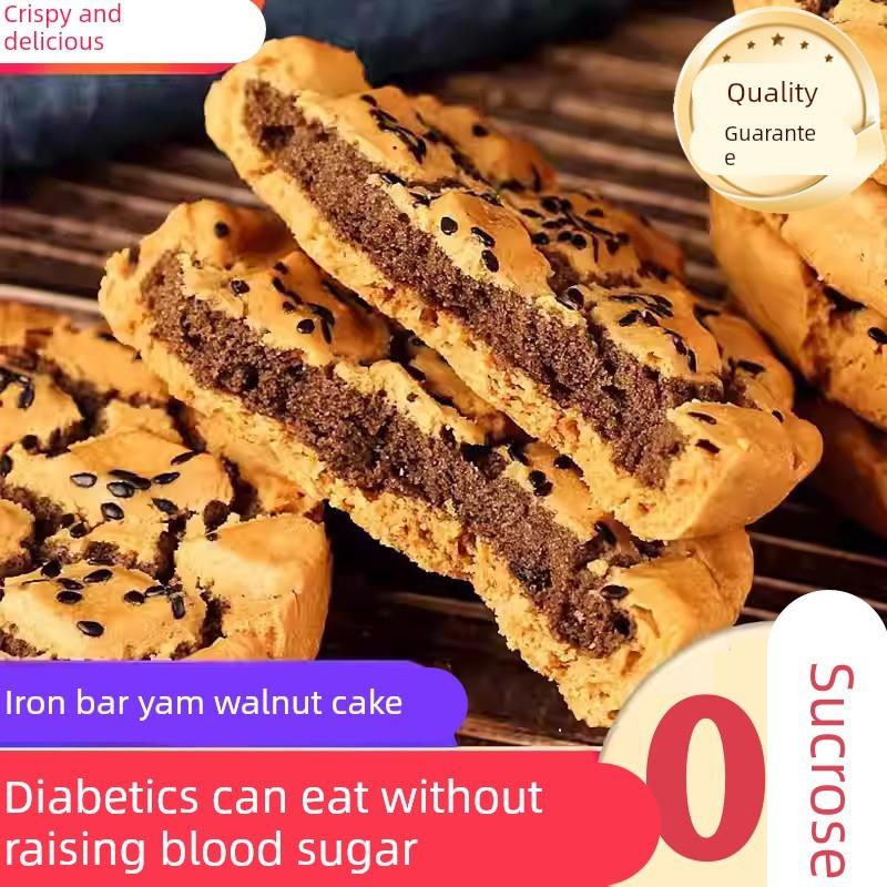 铁棍山药桃酥饼干木糖醇官