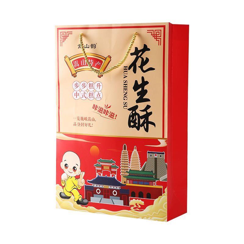 河南特产花生酥糖酥脆零食手工糕点传统经典老式怀旧盒装老味道