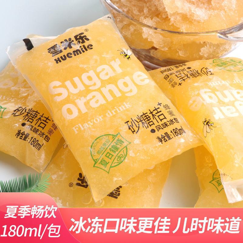 老式冰袋饮料童年8090怀旧