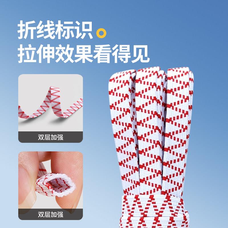 日本松紧带专用裤子宽条加厚皮筋松紧高弹力耐用进口穿松紧带神器