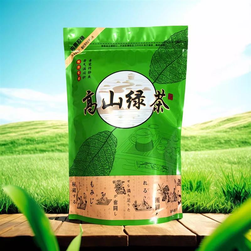 2026新茶高山云雾茶日照充足茶叶袋装散装云雾茶浓香型绿茶500g