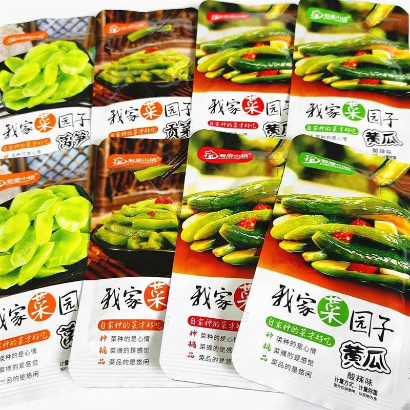 石磨小镇我家菜园子250g贡