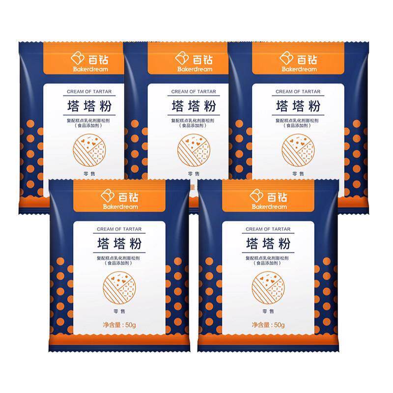 现货百钻塔塔粉50g 蛋糕用家用戚风蛋白蓬松材料小包装烘焙原材料