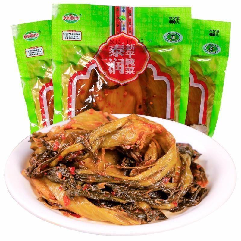 云南特产新平酸腌菜1000克粗切碎酸菜下饭菜咸菜火锅酸菜鱼配料