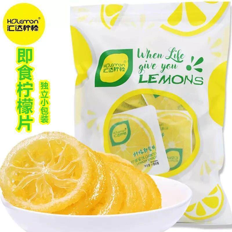汇达柠檬即食片500g独立小