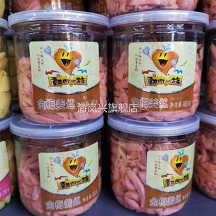 动心一族紫苏杨梅姜180g*6罐装冰醋姜干伏姜金梅姜丝白玉姜小零食