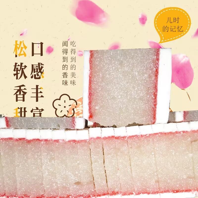 南县糕凉糕即食薄荷老式凉