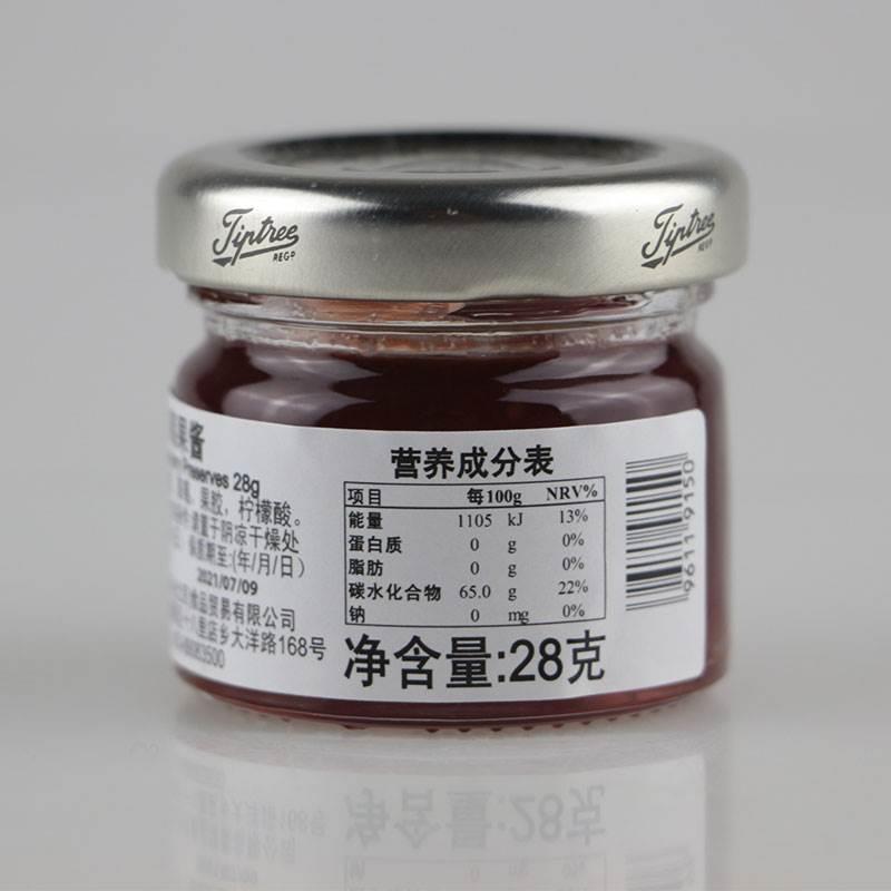 包邮英国缇树Tiptree草莓果酱28g司康涂抹 婚庆伴手礼
