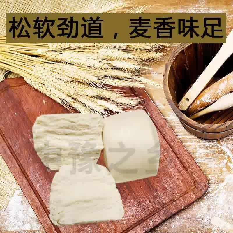 河南手工方馍老面大馒头刀切酵子馍早餐包子方便面食麦香馍馍饽饽