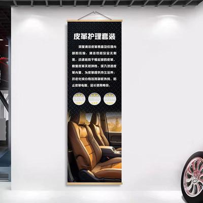 新品汽车修理厂墙面装饰挂