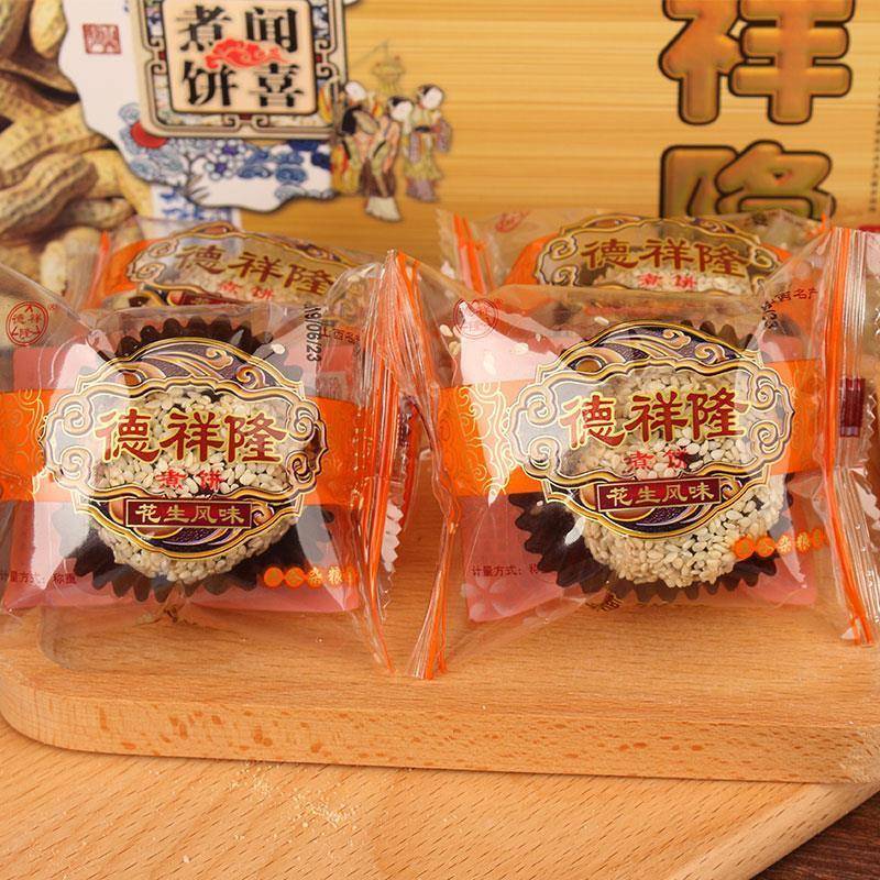德祥隆闻喜煮饼盒装全国小吃山西特产儿时记忆传统糕点芝麻饼零食