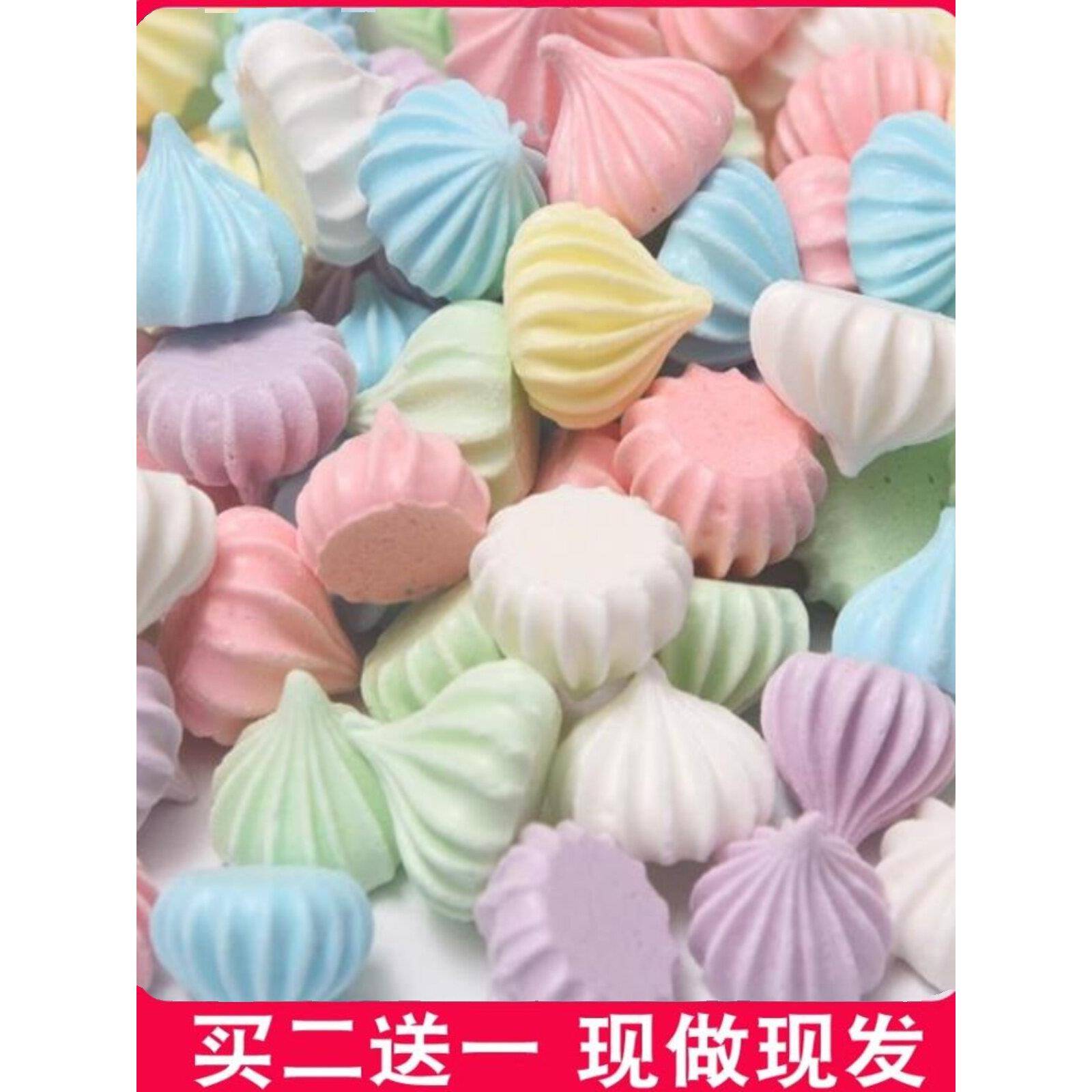 网红零食手工马琳糖酥蛋白霜糖 食用马林糖蛋白糖蛋糕装饰甜霜糖