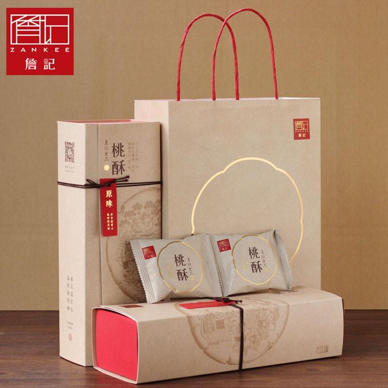 詹记宫廷桃酥王旗舰店安徽
