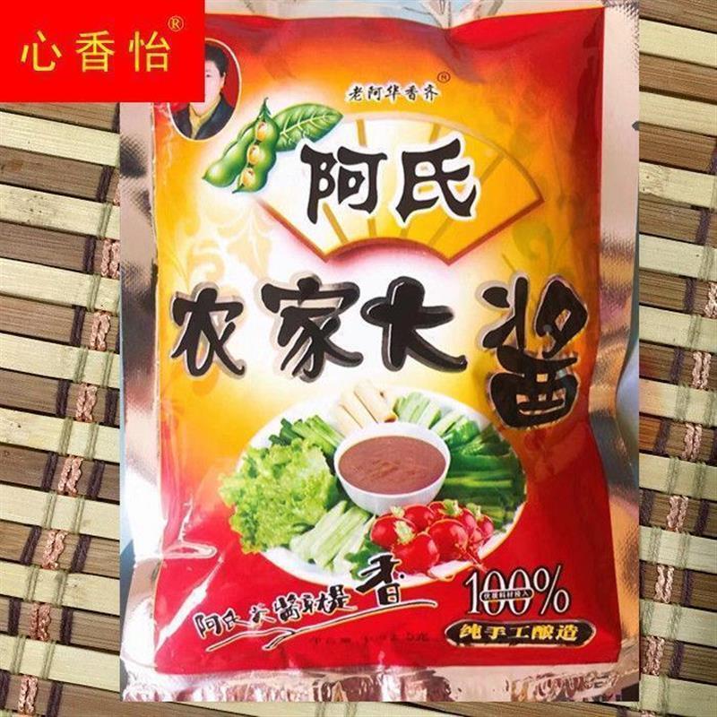 农科院阿氏大酱东北农家酱