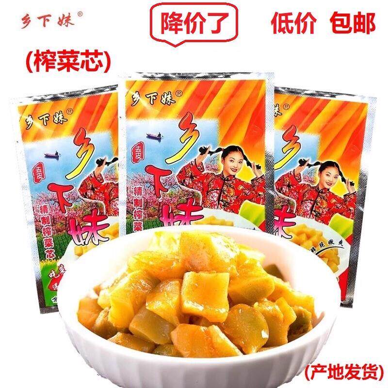 乡下妹榨菜芯50克x30包/
