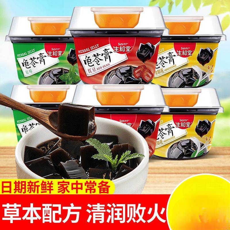 生和堂龟苓膏蜂蜜红豆金银