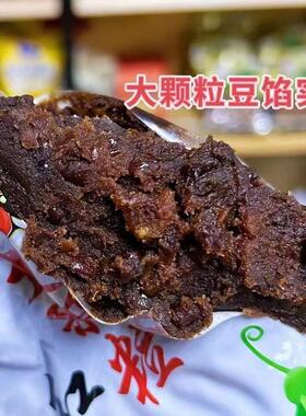 展氏300g低蔗糖无蔗糖大颗粒红豆沙正宗糕点烘焙馅料豆沙馅家用