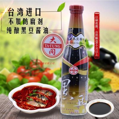 台湾大同黑豆酱油西螺纯酿