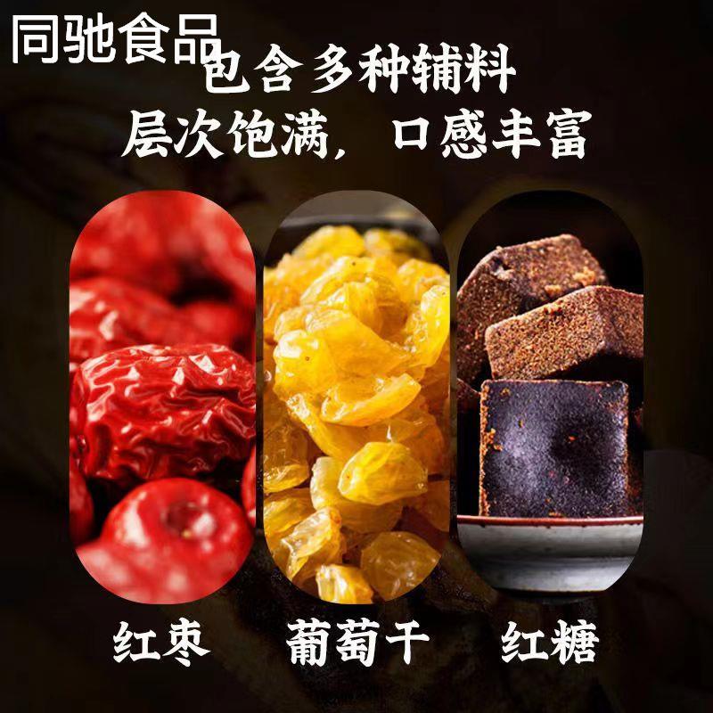 爆浆红糖馒头山东红枣花卷儿童营养早餐速食发糕包子面点红糖馒头