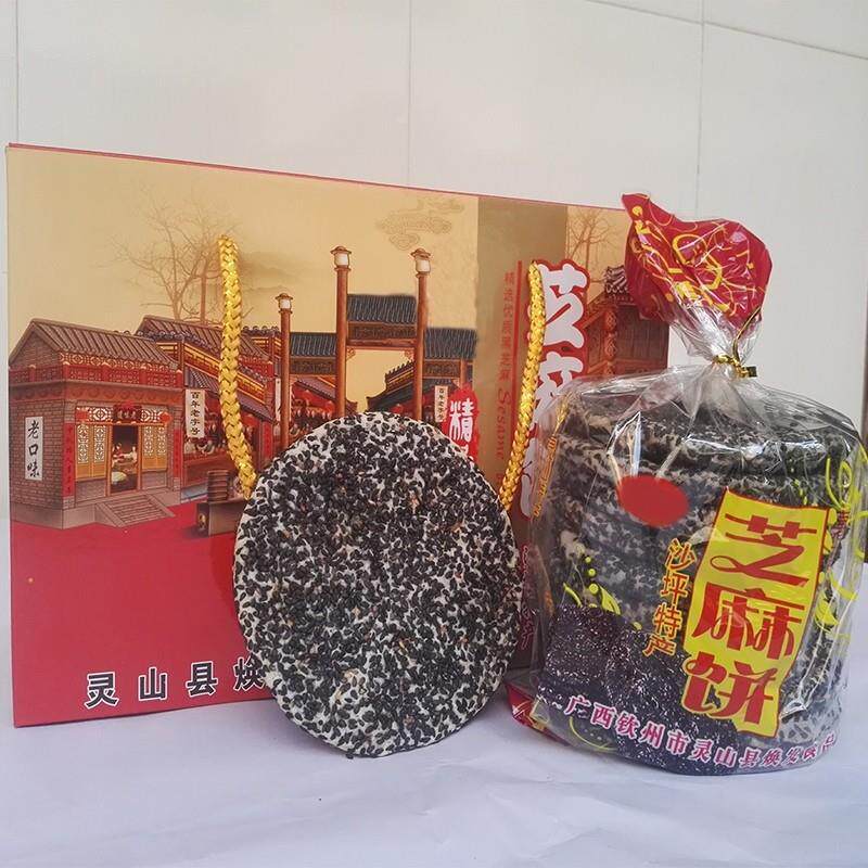 广西钦州灵山芝麻饼香脆炭烧饼传统炕饼年货送礼美食小董麻通