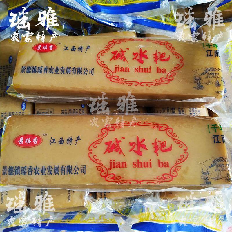 江西美食瑶里咸水粑特色主食早餐小吃灰碱糕长条碱水粑3条