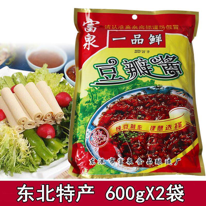 东北特产大酱丹东富泉一品