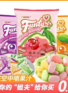 APAM欢特思芭乐水果软糖马来西亚进口番石榴糖解馋糖果年货零食