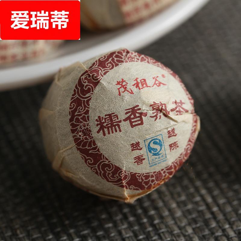 云南普洱茶 糯米香普洱 迷你小沱茶 陈年普洱熟茶 500克散茶