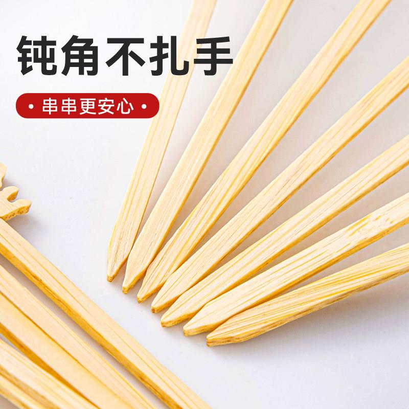 新品卡通竹签糖葫芦制作材料水果小串一次性烧烤专用制作工具水果
