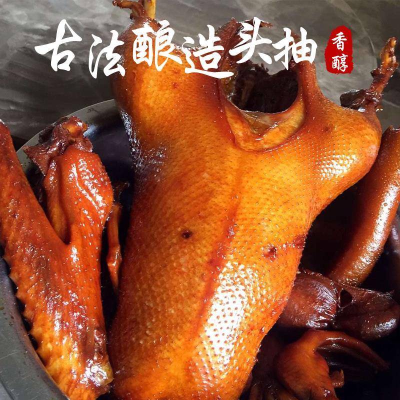 如丰特产瓦缸头抽生抽黄豆手工酿造酱油调味非基因改造家用小瓶豉
