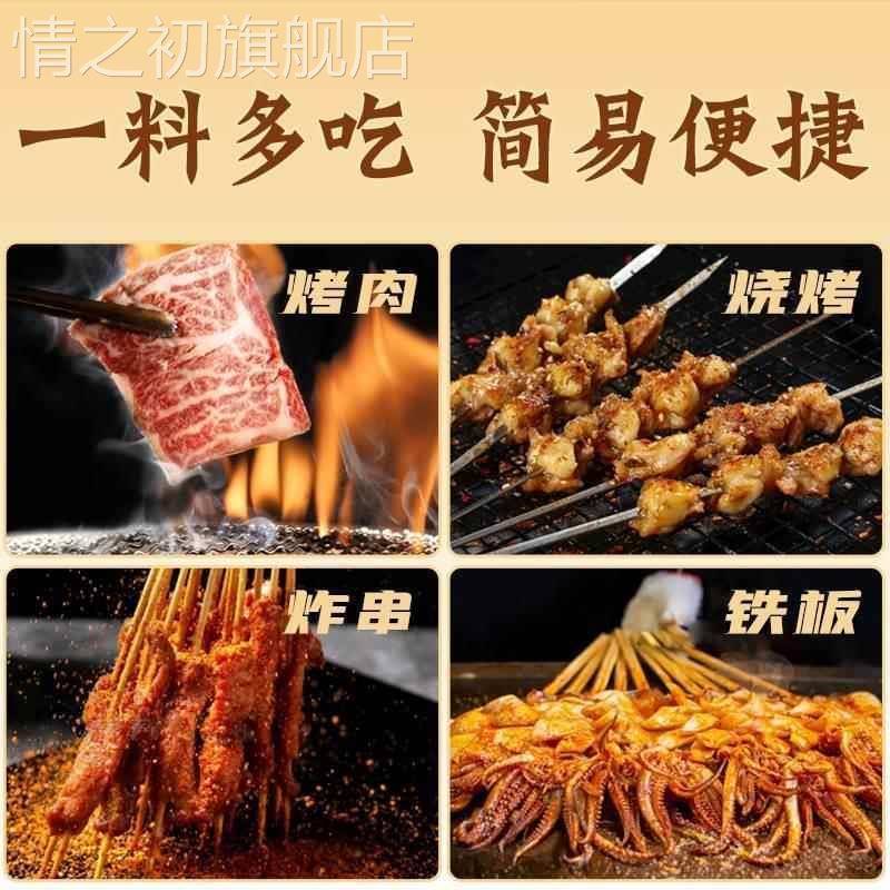 汉拿山烤肉蘸料组合生菜酱拌饭酱干料椒盐辣椒腌肉烧烤调料旗舰店