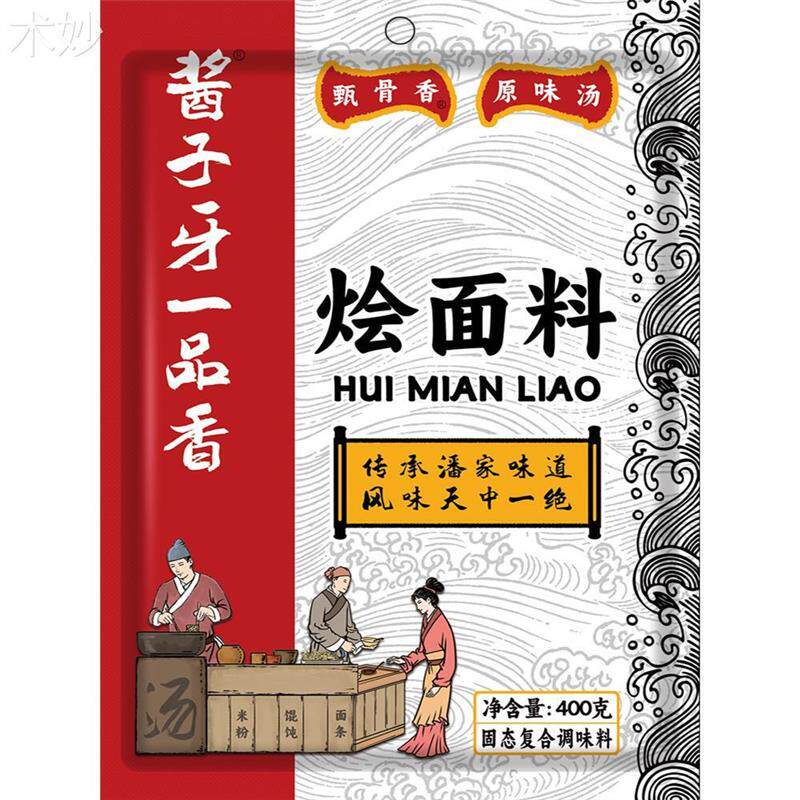 一品香烩面料400g商用骨香