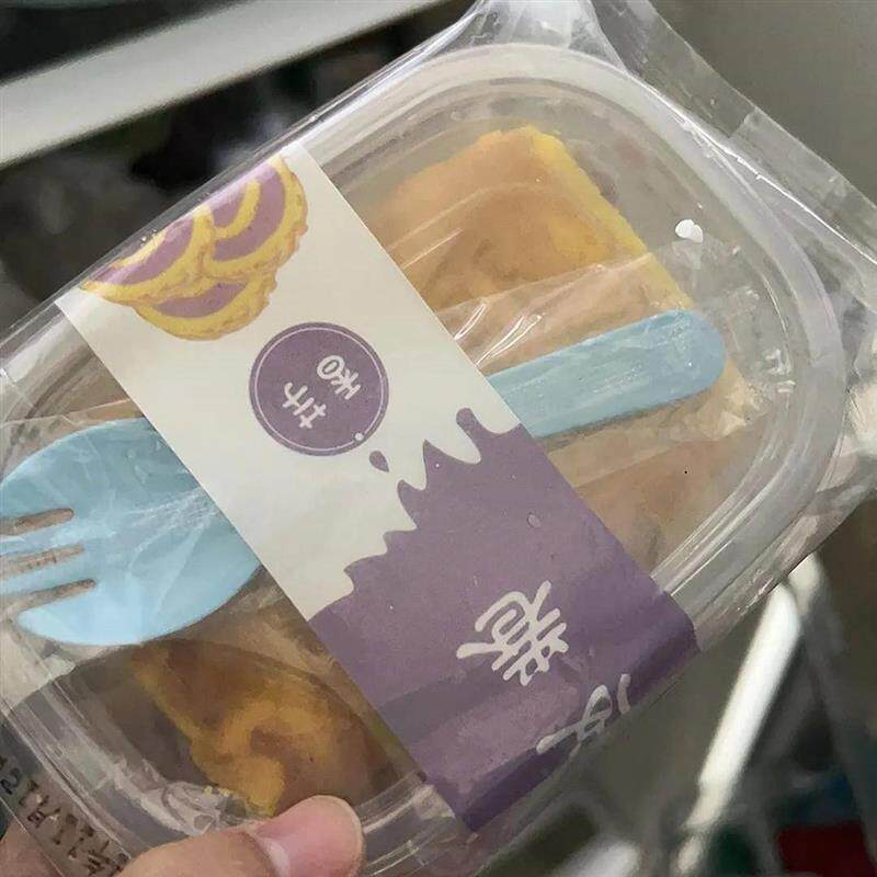 青叶辰芋泥虎皮蛋糕卷早餐