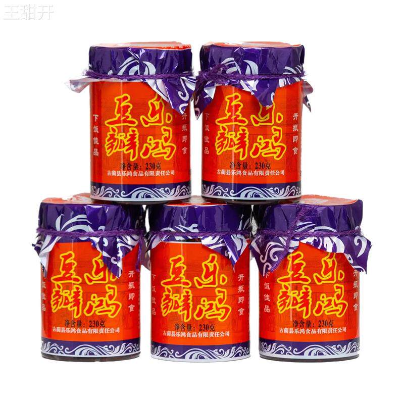 古蔺特产四川乐鸿香油豆瓣