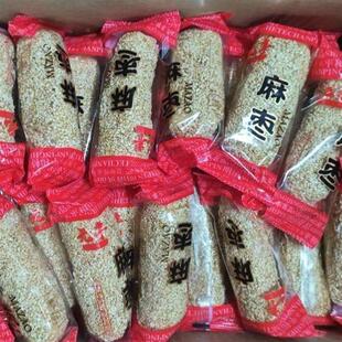 元丰白芝麻枣麻粩闽南特产手工麻酪通条年货礼盒廖花零食美食小吃