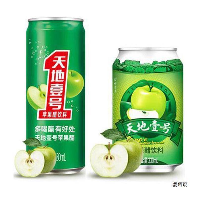 速发天地一号苹果醋饮料330ml*24罐整箱装 天地壹号苹果醋铂金低