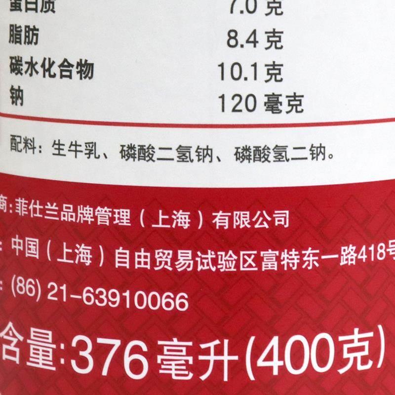 1份6罐荷兰黑白淡奶400g 全脂淡炼乳 港式丝袜奶茶材料 烘焙原料