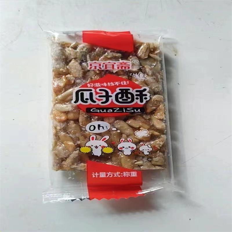 瓜子酥瓜子仁酥糖果瓜子仁酥片葵花籽花生酥芝麻酥芝麻棒混合