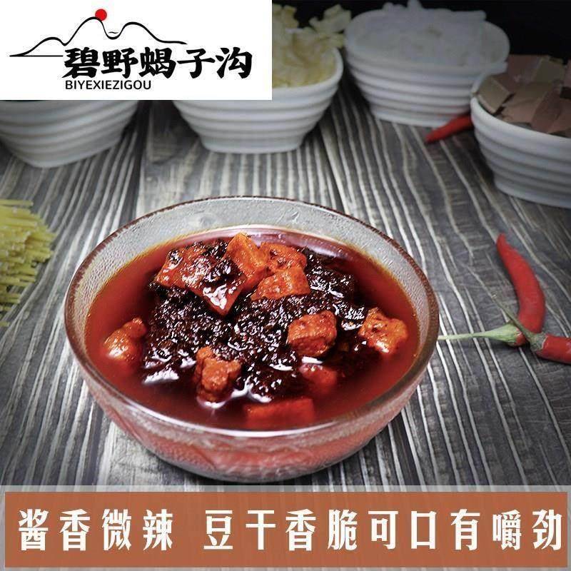 秘制5斤装红油豆干米线砂锅朝鲜面酱料调料底料