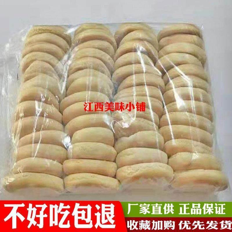 。。卫生饼宜春老面发饼江西特产中国法饼泡饼芝麻散包装早餐糕点