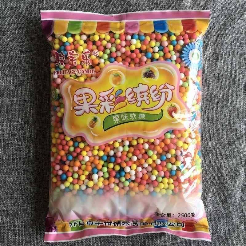 喜糖果味彩色糖豆硬糖护法豆五彩烘培装饰摆台抛光袋装瓶装婚庆
