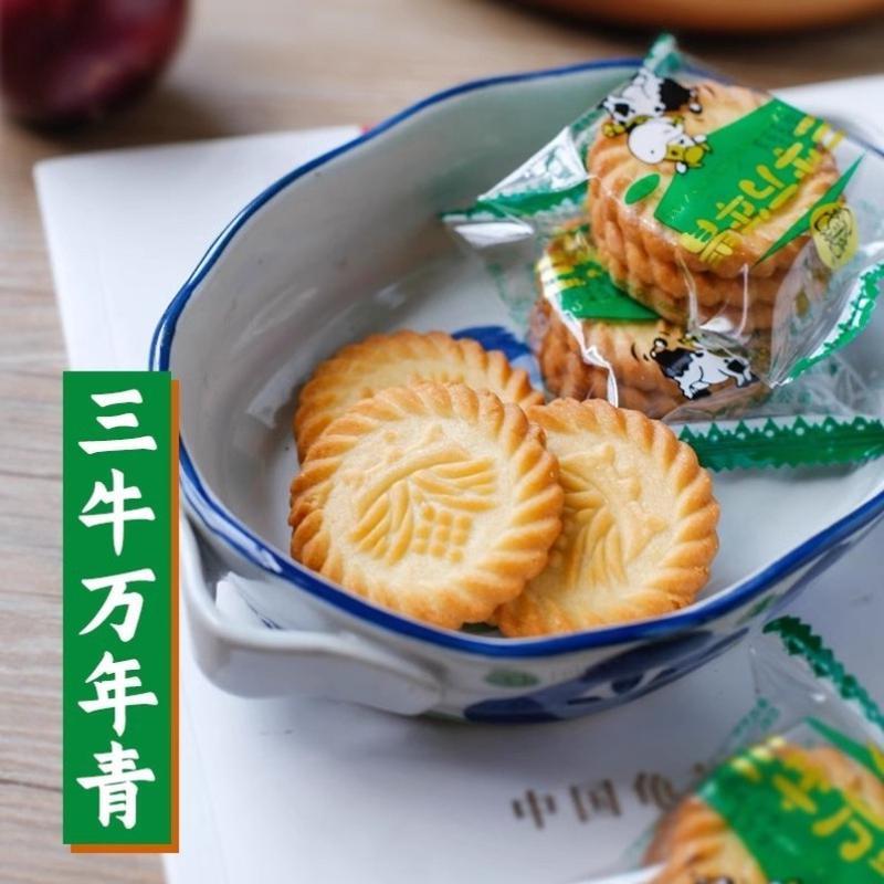 包邮上海三牛万年青酥性饼干经典葱香怀旧追忆零食小吃休闲