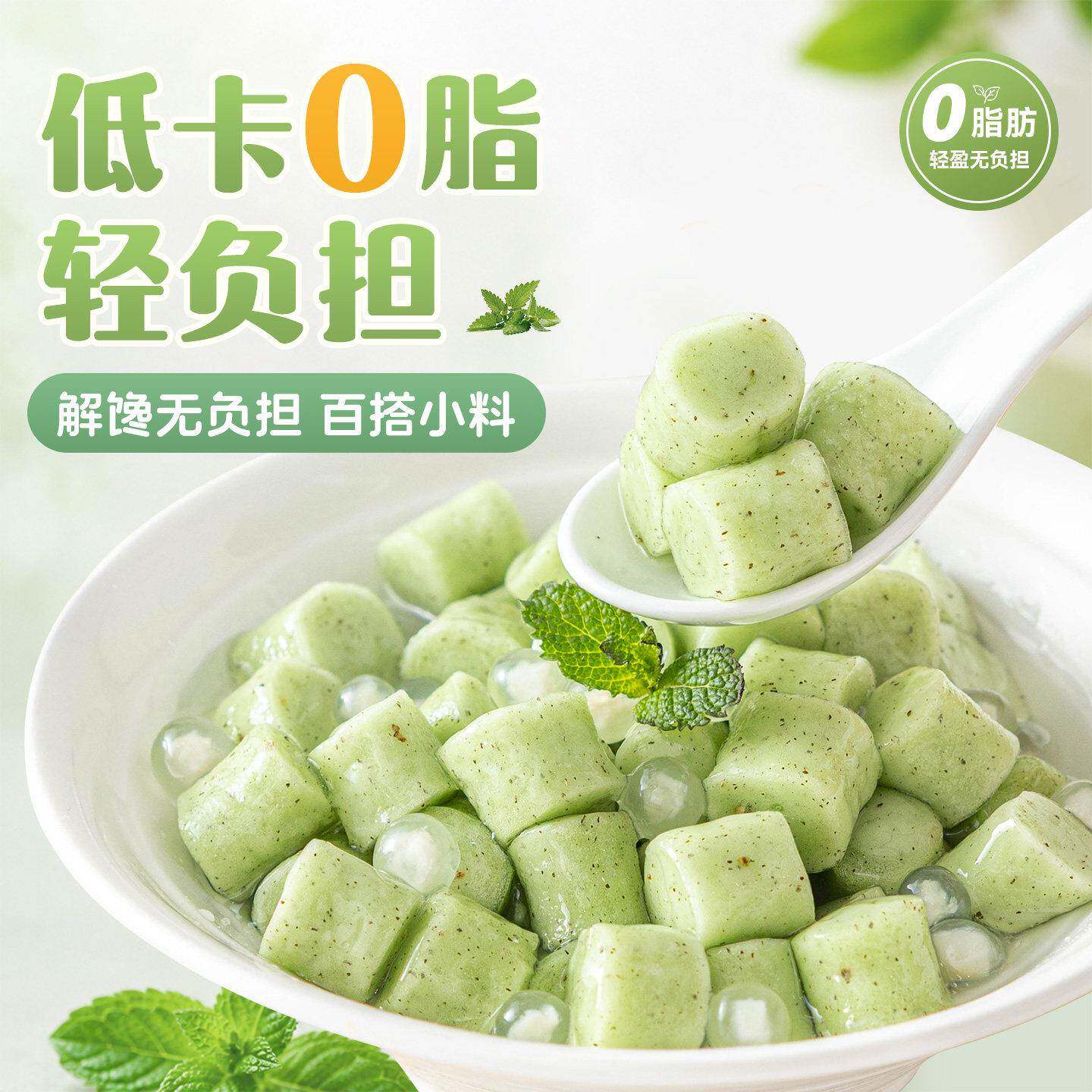 新品薄荷阿达子芋圆四果汤工纯手桂花玫瑰糖水奶茶店水果捞配小料