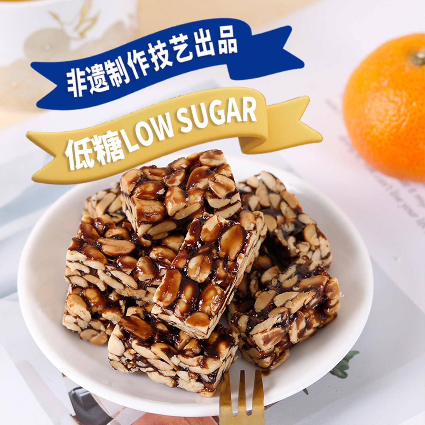 新品花生榛子黑巧脆混合坚果仁花生酥可可巧克力饼干年货小吃过年