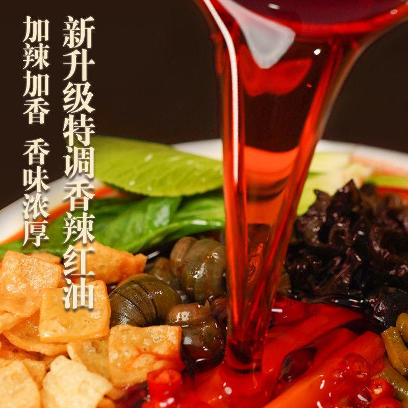 螺蛳粉加麻加辣柳州正宗腐竹食品速食囤货米线浓浓汤底