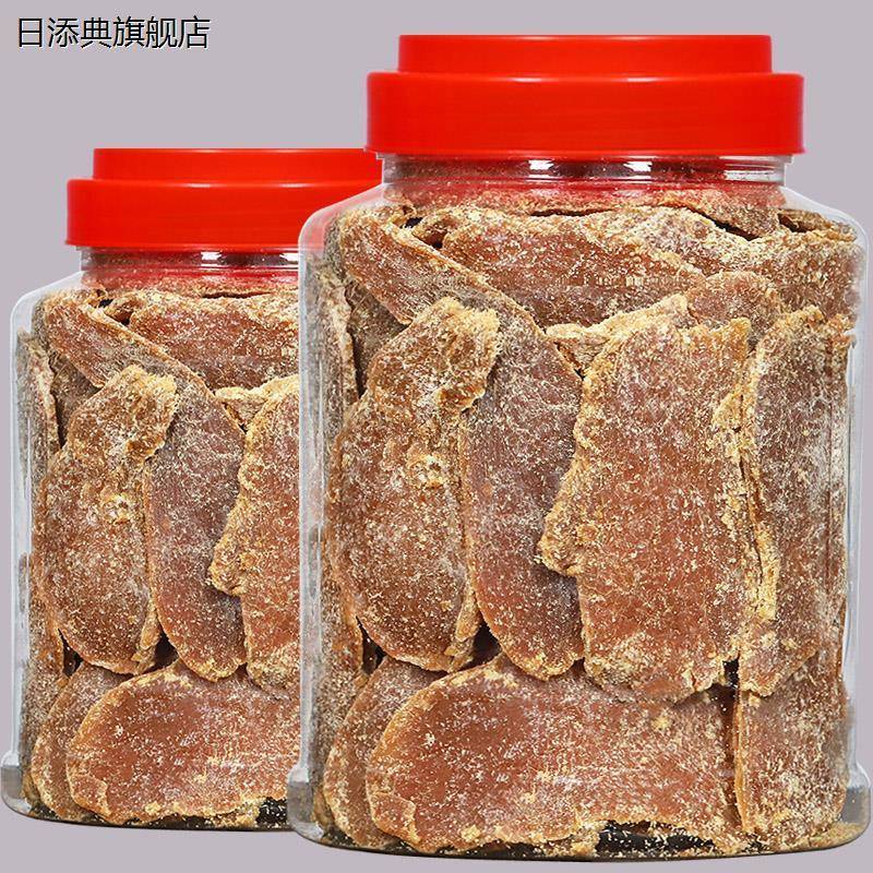 哟嗨呆红糖姜片食用黑糖姜片即食姜糖片泡茶老姜片干纯正甜姜零食