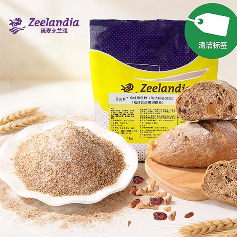 新品芝兰雅高纤面包粉1kg含麦麸面包粉吐司高筋粉烘焙焙烤食品预