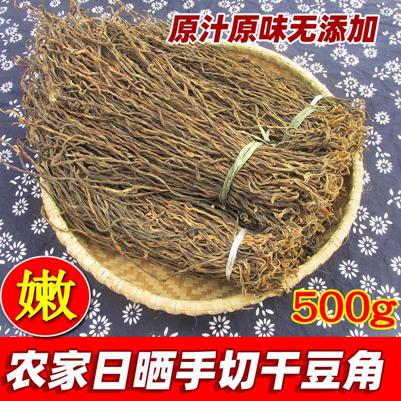 豆角干农家自制湖南特产嫩