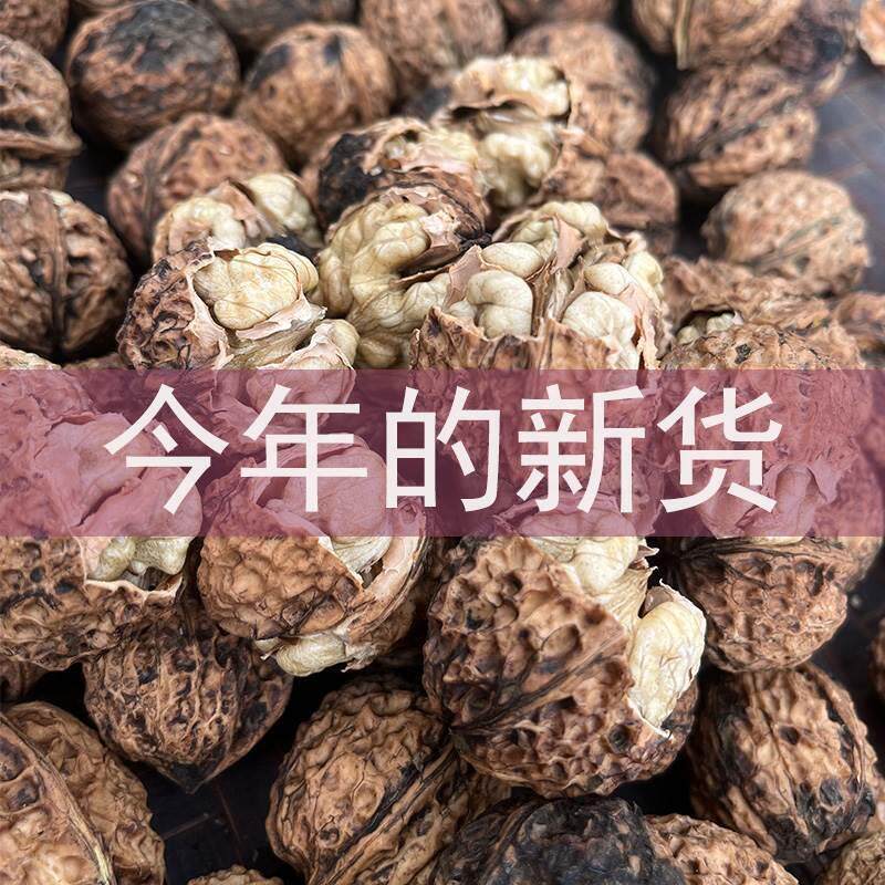 云南2024年新货野生老树核桃纸皮薄皮10斤孕妇黑桃薄壳无添加特级