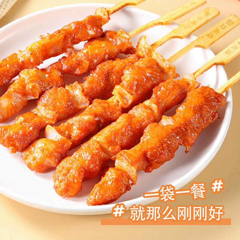 极速空气炸锅半成品鸡柳骨